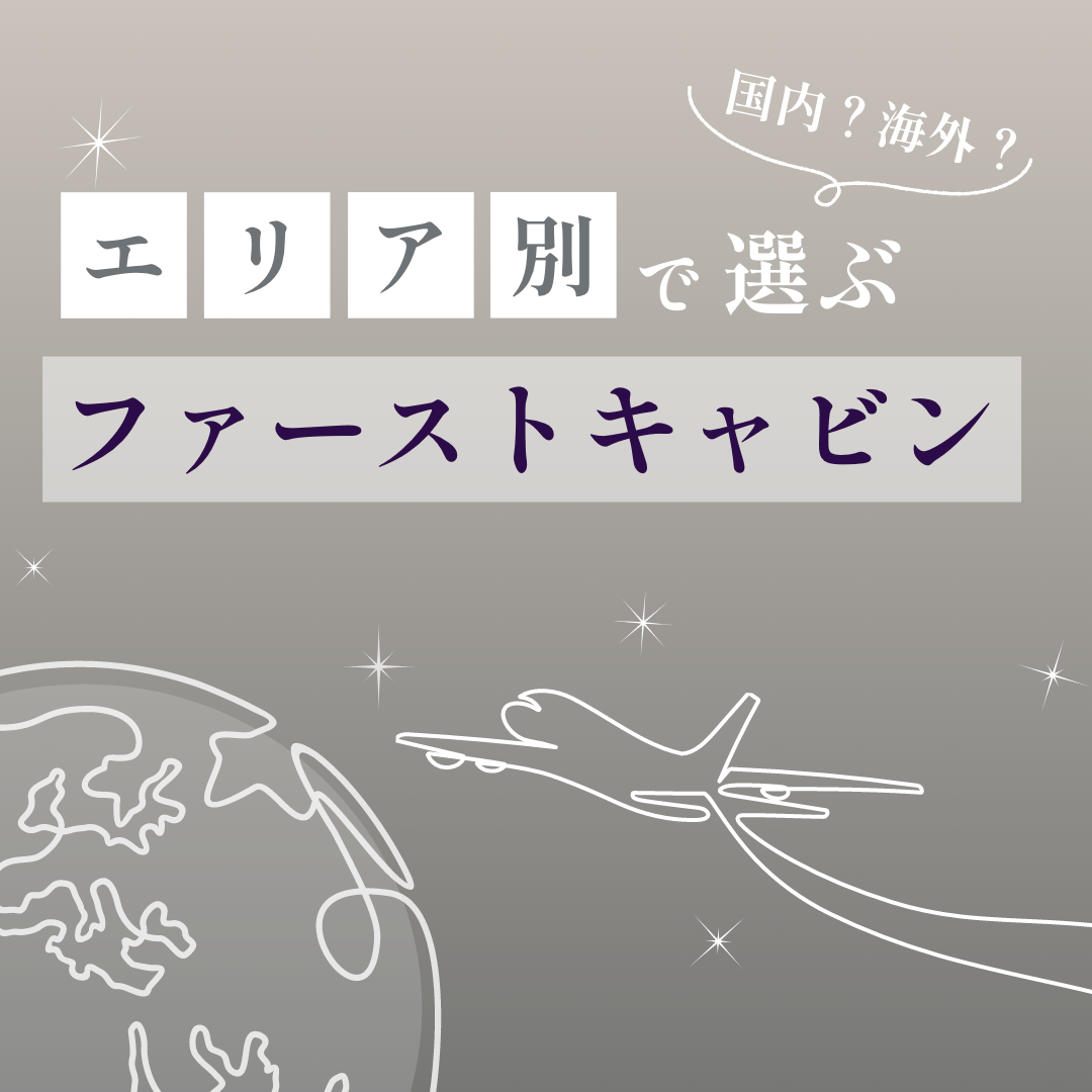 pcバナー