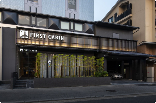 ファーストキャビン京都二条城