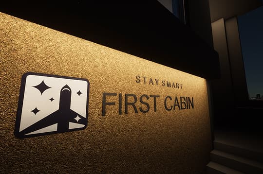 ファーストキャビン松江