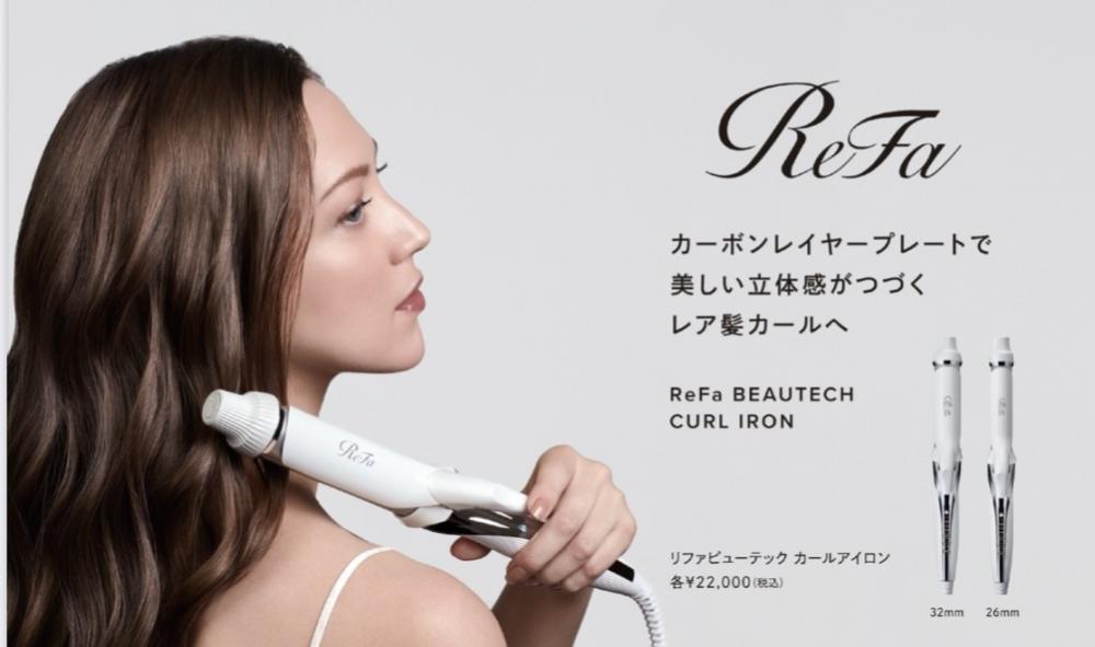 Haneda] Introduction of luxury hair irons for women ♪ | First
